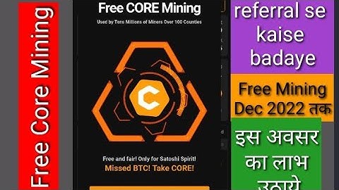 How to Earn BTC & Core By Referral | Free Core Mining/BTCS Mining