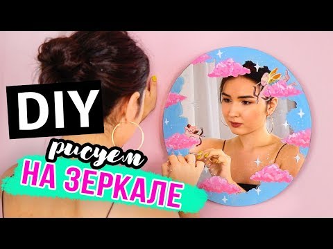 ПРОБУЕМ ЛУЧШИЙ DIY ИЗ ТИК ТОК