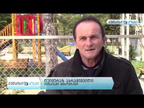 საბავშვო ბაღის მშენებლობაზე დასაქმებულთა პროტესტი