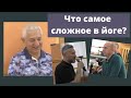 Как вы встроили йогу в свою жизнь?