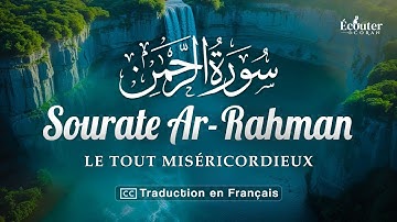 Sourate Ar-Rahman - Le Tout Miséricordieux  (سورة الرحمن) | L’une des plus belles sourates du Coran
