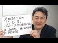 沢田研二氏の「A・C・B」(アルバム「耒タルベキ素敵 」より)感想 曲の音源、映像等は、使っておりません。