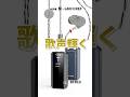 蘭 - LAN II REF × BTR13 | 脱スマホ直挿し!ワンランク上のサウンドをご紹介