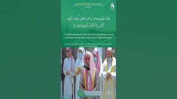 Quran 43 Surah Az Zukhruf سورة الزخرف Sheikh Abdullah Al Juhany Verse 71 to 73