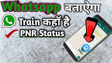 How to Check Train Running status, PNR Status, Seat Availability in Whatsapp | PNR Status kaise Chec