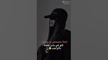 نحنا ما بنحكي عن حالنا لانوا في ناس قايمة بالواجب اشتراك 
