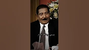 من رخـصـتـك عريان السيد خلف 
