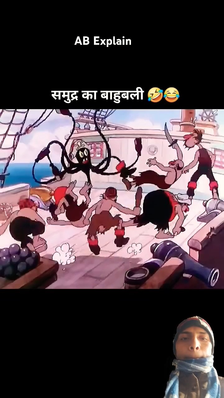 jalpari ki aur samudri luteron ki mast funny video cartoon new