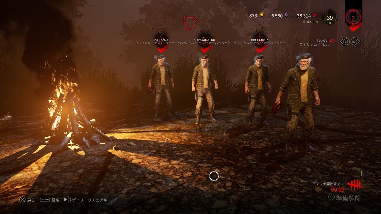 Dbd 4人ビルvsナース デッドバイデイライト 赤帯 Youtube