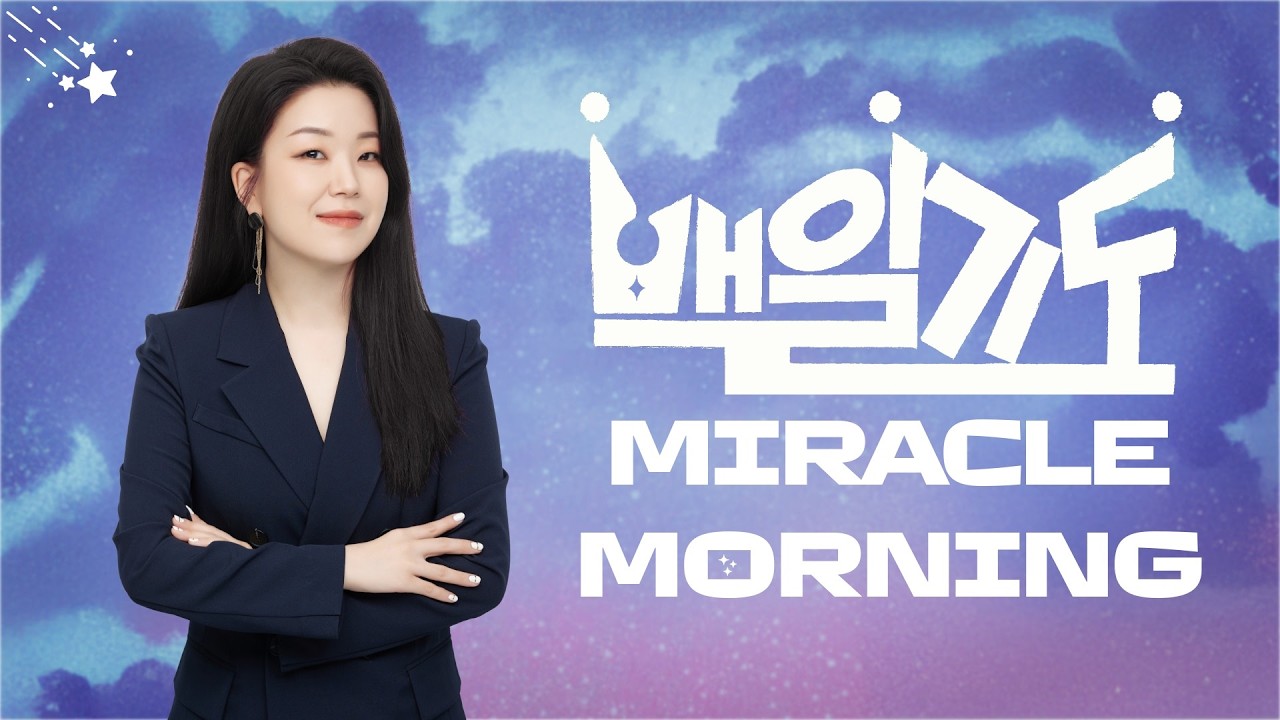 2026 백일기도 모의고사 79회 3/11(수) │이유진 국어 공단기