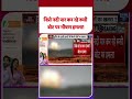 Russia Ukraine War Update: निप्रो नदी पार कर रहे रूसी बोट पर भीषण हमला! #shorts​ #youtubeshorts​