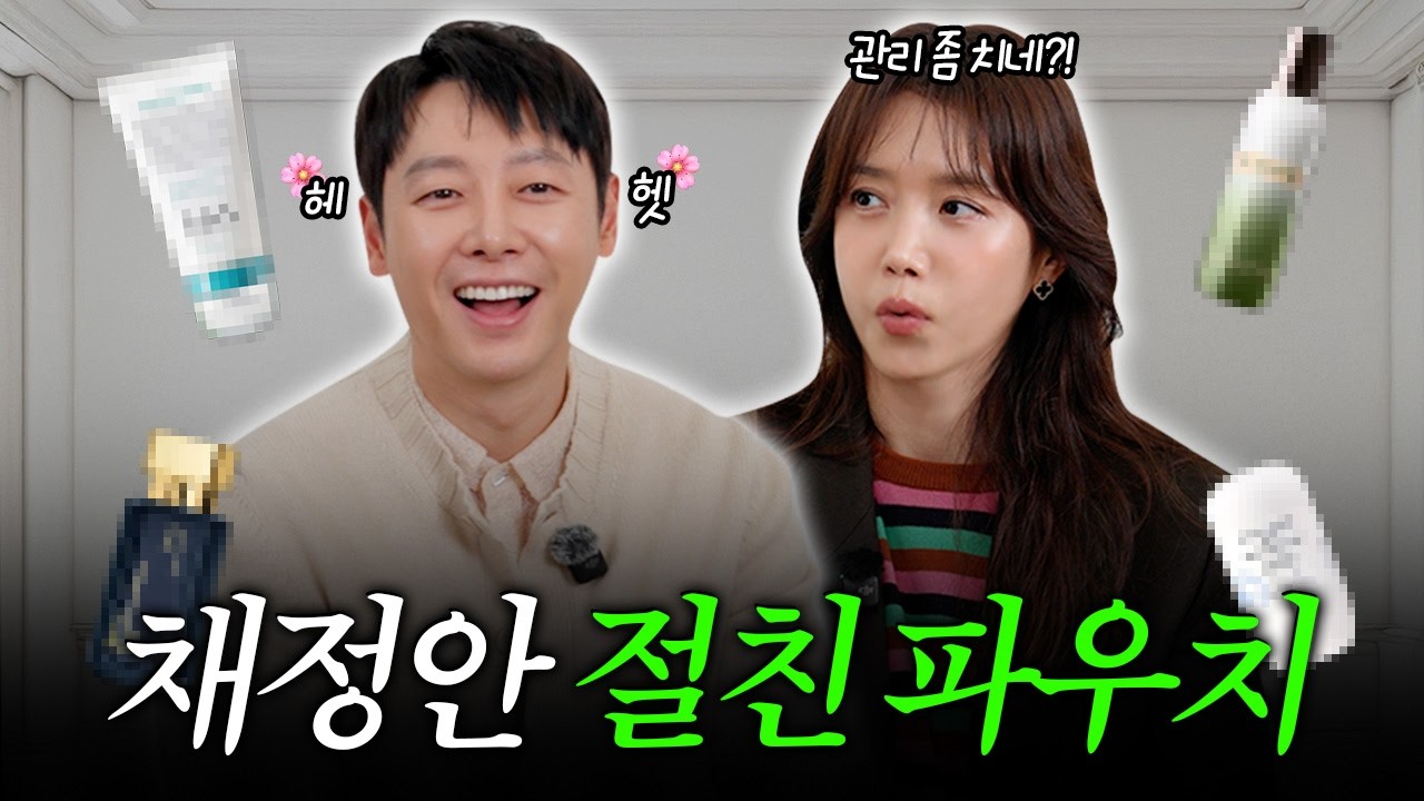 다시 돌아 온 짱친! 울부짖고 절교각까지...ㅋ✨️영화 티켓🎟️ 이벤트✨️ㅣ 채관장 EP.2 김동욱