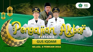 🔴LIVE PENGAJIAN AKBAR BERSAMA GUS IQDAM | HARI JADI KABUPATEN SIDOARJO KE-165