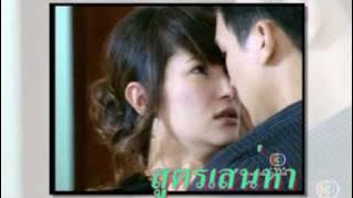 แอน&เคน สไลด์ 5 เรื่อง