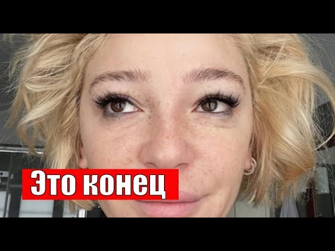 Ивлеева только что, случилось...