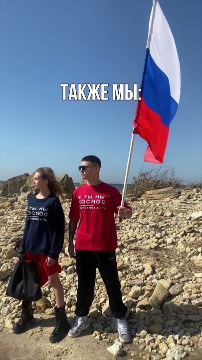 Коллекция РОСКОСМОС & DNK уже на dnk-russia.com 🔥 #youtube #tiktok # ...