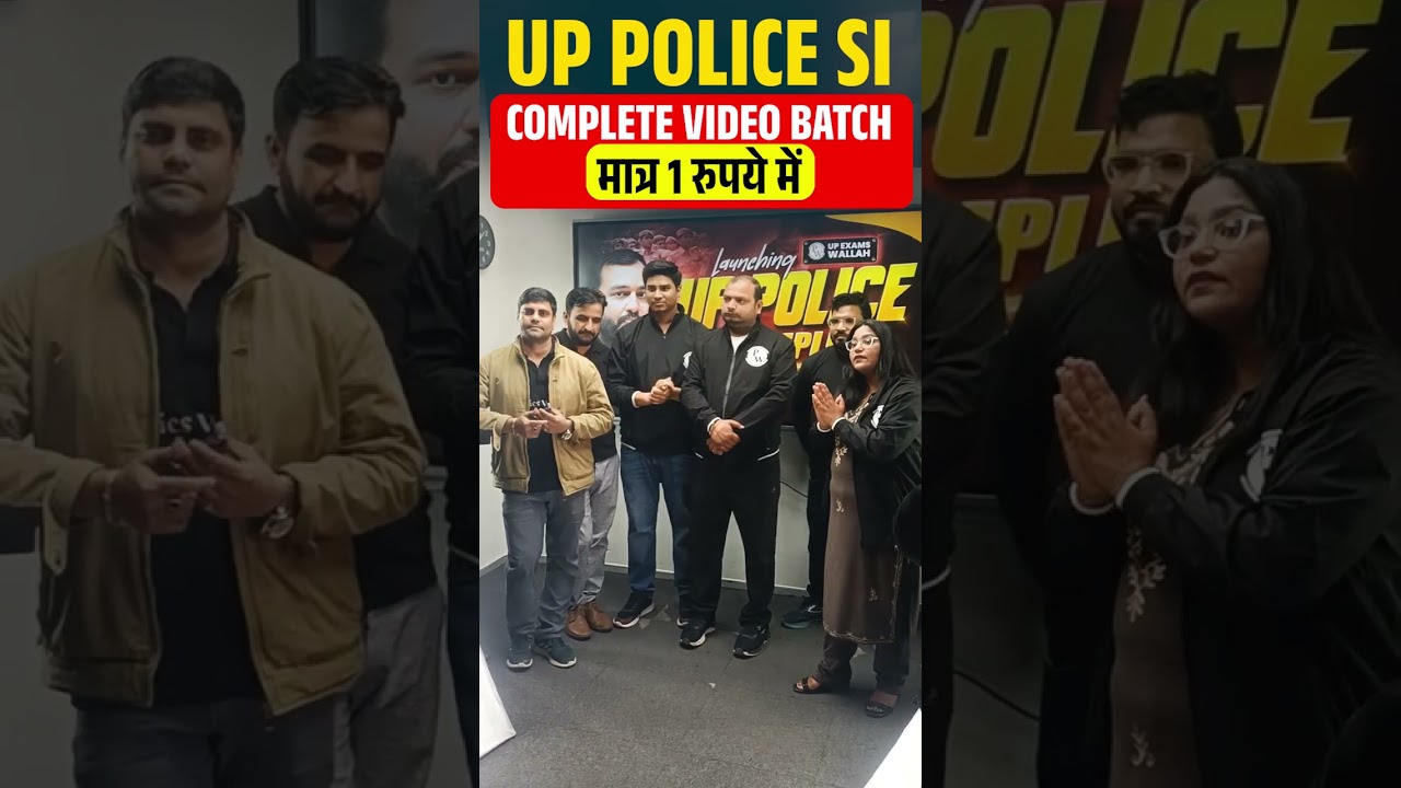 UPSI 2026 | UP Police SI Complete Videop Batch मात्र 1 रुपये में #Shorts #PW