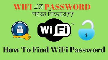 যেকোনো ওয়াইফাই এর পাসওয়ার্ড বের করে নিন মাত্র ২ মিনিটে । Find Any WiFi Password! - Very Easy