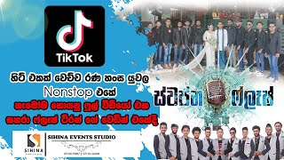 Tik Tok හිට් එක Rana Hansa Yuwala Full Nonstop | Weligama Swapna Flash