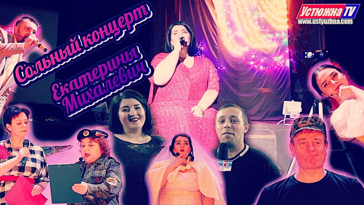 Осаго в устюжне