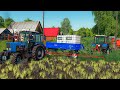 ОПРЫСКИВАВАЕМ ПОЛЯ С ДРУГОМ НА БЕЛОРУСАХ! FARMING SIMULATOR-19