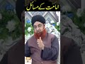 Imam Ki Ghair Mojodgi Mein Kisi Aur Ka Namaz Parhana Kaisa Hai Imamat Ke Masail MuftiAkmal