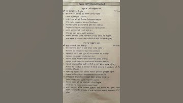 Ctevt lab technician 1st year (2079) social studies model questions #ctevtedge #ctevtexam #futurelab