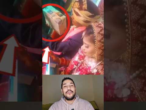 عرسين يصولان على أغرب هديية يوم زفافهم