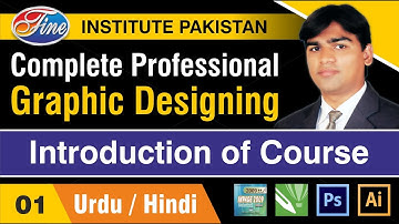 01 - Introduction to Computer Graphics in Urdu / Hindi