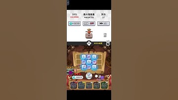 random dice 500連擊月亮極限