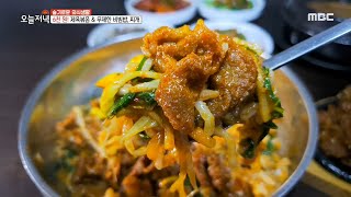 [TASTY] inexpensive set, 생방송오늘저녁 20200529