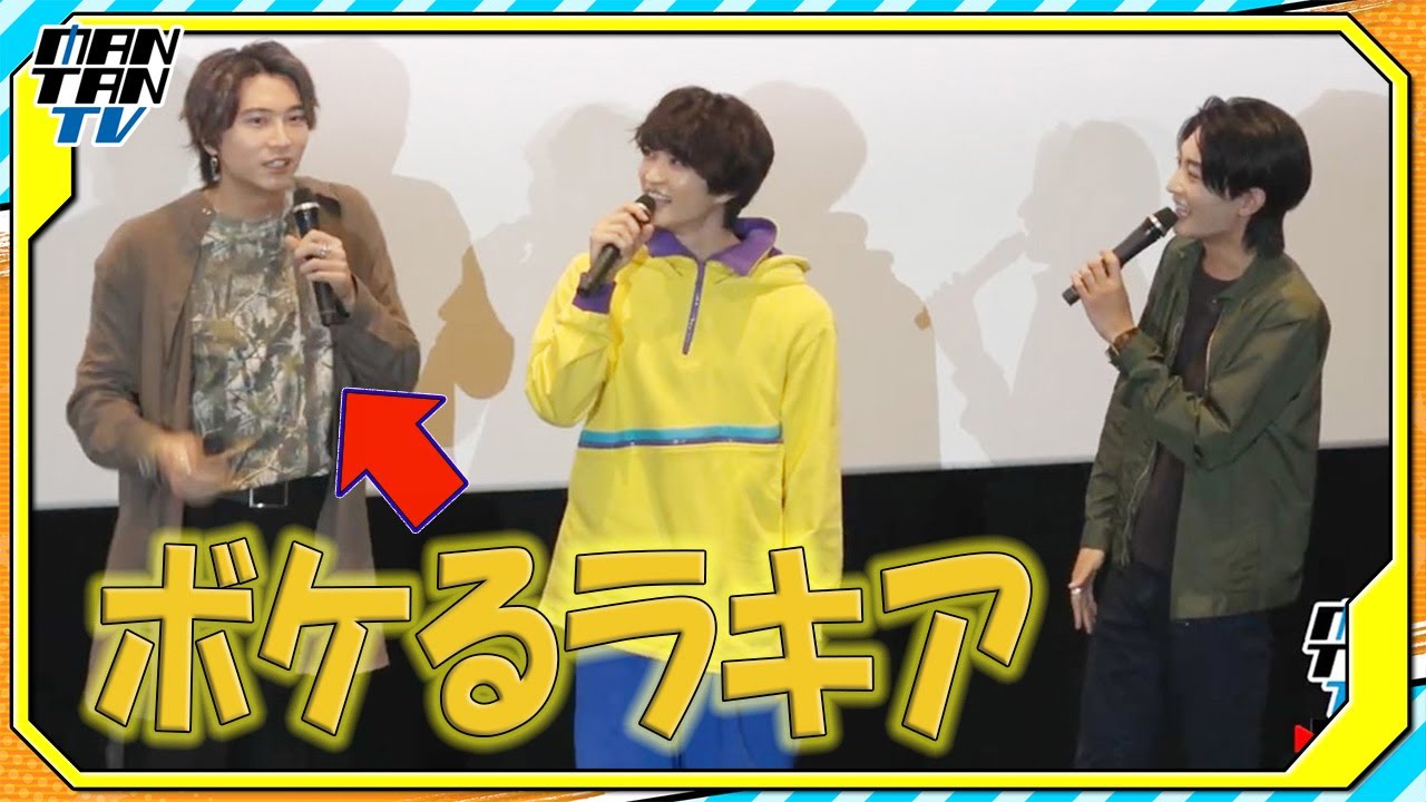 「仮面ライダーガヴ」知念英和＆日野友輔＆庄司浩平がわちゃわちゃ！　まさかの暴露合戦に　Vシネクスト『仮面ライダーガヴ ギルティ・パルフェ』完成披露