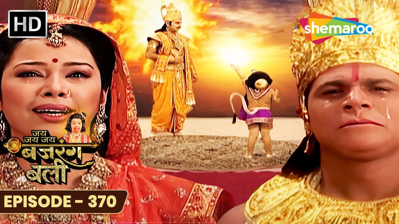 जय जय जय बजरंगबली - Jai Jai Jai Bajrang Bali - Full Ep 370 Bal Hanuman Katha 