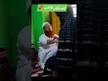 Baddon Ka Adab Hafiz Adil Siddiqui Sahab