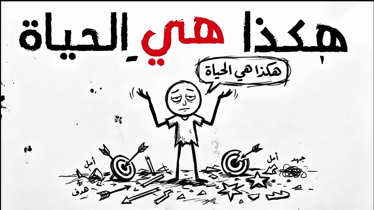 متى كانت آخر مرة عشت يومك بوعي حقيقي؟ 🐝