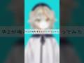 中2が魂募集用モデル作ってみた! #イラスト #中学2年生 #魂募集