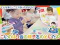 【保育園のこいのぼり会の様子をのぞいたよ】みんなでこいのぼり会🎏どんな楽しいことがあったのかな?