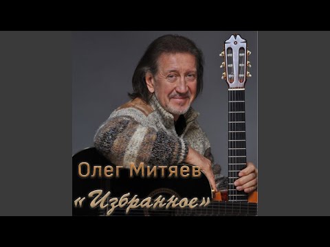 Мама