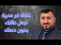 كيف تصبح معلما ناجحا 72 كيف أجعل طلابي يحبون حصتي كيف تصبح معلما ناجحا 72 كيف أجعل طلابي يحبون حصتي