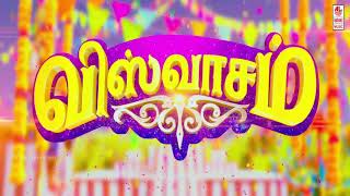 Viswasam theme music hd video