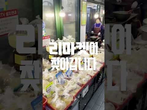 지산목련시장의 맛과 멋을 담으러 갑니다! #대구 #대구맛집 #재래시장 #전통시장 #목련시장 #지산목련시장 #다시시장으로 #영남대 #리마켓 #Re_Market
