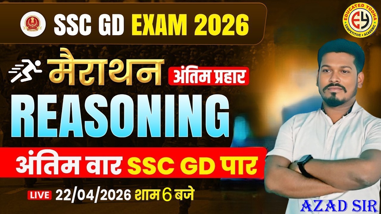 SSC GD 2026 Reasoning Marathon Class | Practice Set 29 | Complete ...