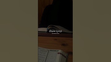 في جنة عالية القارئ عبدالرحمن مسعد اكتب شيء تؤجر عليه ❤😴