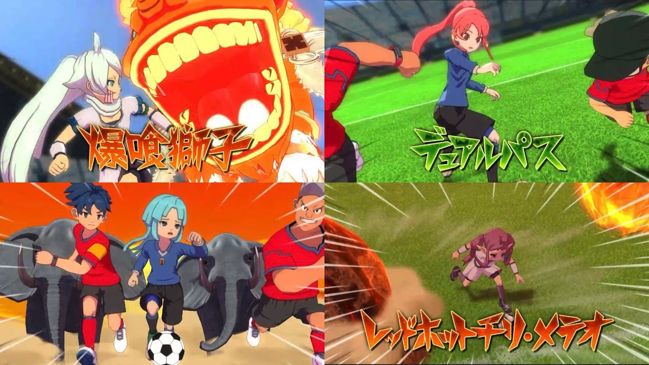 [イナイレヴィクトリーロード] Myイレブン×技受け(実質、相手選手の必殺技集)vol.6