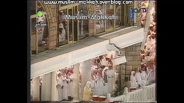 تهجد ليلة 28 عام 1415 آيات من سورة البقرة (233_281) للشيخ سعود الشريم (التلاوة فقط)🌹