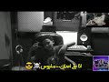 مهرجان هزفر موس ❌ حالات واتس مهرجانات ❌ سامر المدني