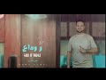 مهرجان جرح و وداع حمو كمال مهرجان جرح و وداع حمو كمال