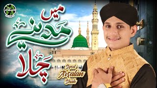 Main Madine Chala | Syed Arsalan Shah Qadri | New Naat 2023 | Official Video | Safa Islamic