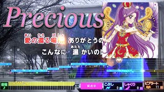 プレシャス Precious アイカツ Aikatsu 神崎美月 歌詞付き 歌ってみた カラオケ Youtube