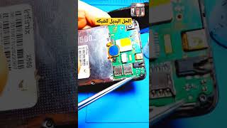 طريقة تعويض انتنة الشبكه وأفضل بديل screenshot 4